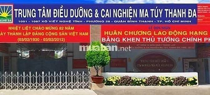 Tuyển 4 nam bảo vệ, 2 nữ hưởng đầy đủ chế độ, có chỗ ở lại